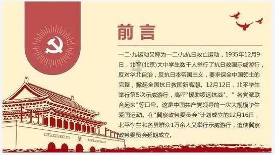 塞尔达给老头做料理换防寒服-发现有趣的冷知识!